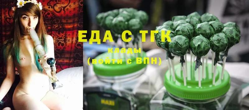 цены наркотик  Володарск  Cannafood марихуана 