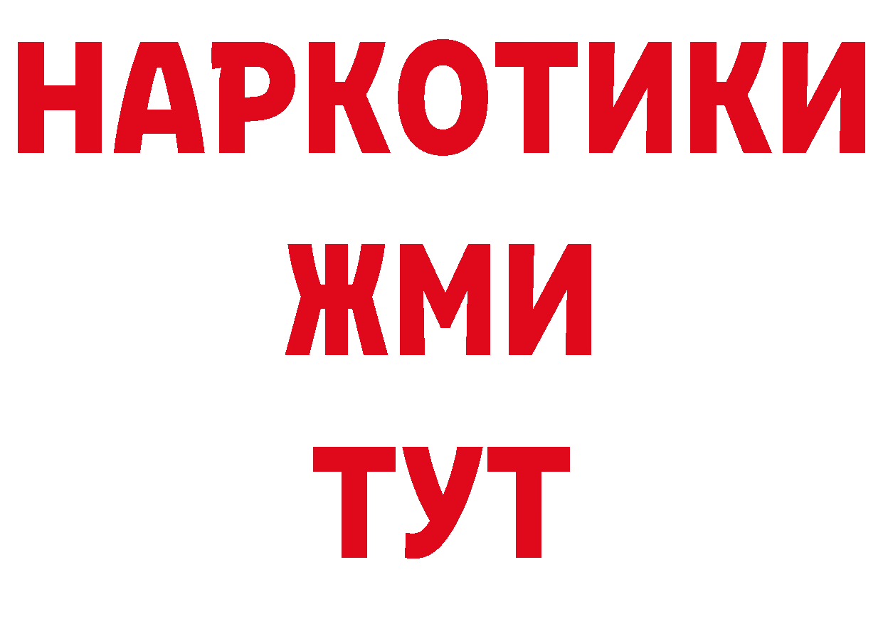 Дистиллят ТГК концентрат сайт это гидра Володарск